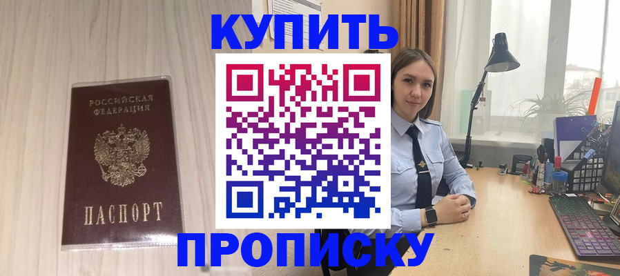 найти адрес прописки в Аткарске
